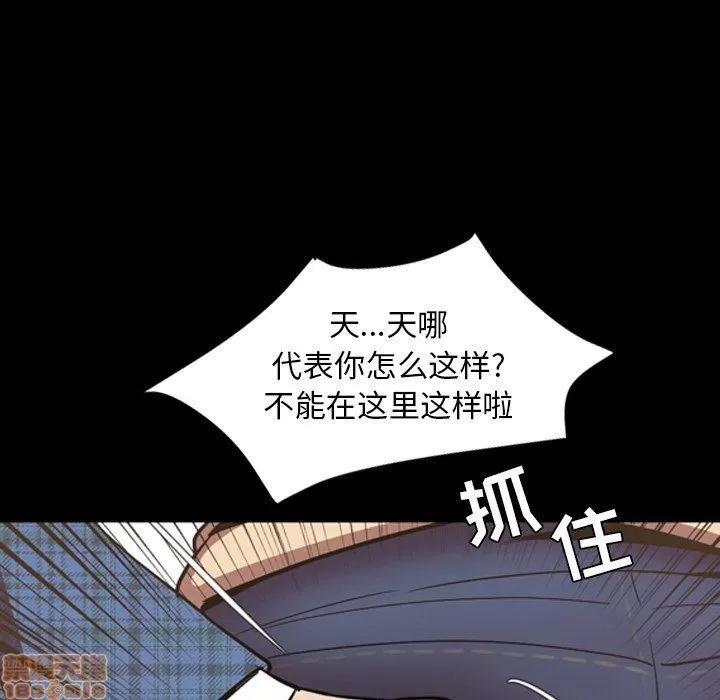 今天有空吗？ 今天有空吗 52 END 第104页