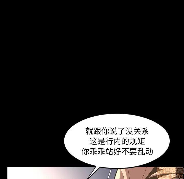 今天有空吗？ 今天有空吗 52 END 第108页