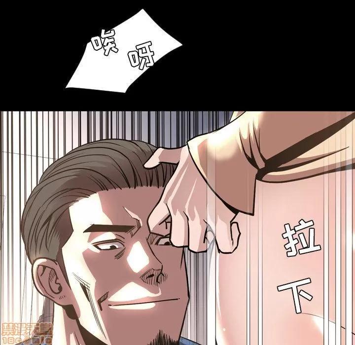 今天有空吗？ 今天有空吗 52 END 第110页
