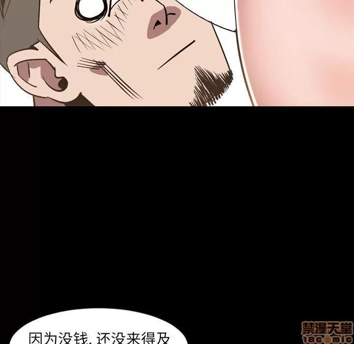 今天有空吗？ 今天有空吗 52 END 第113页