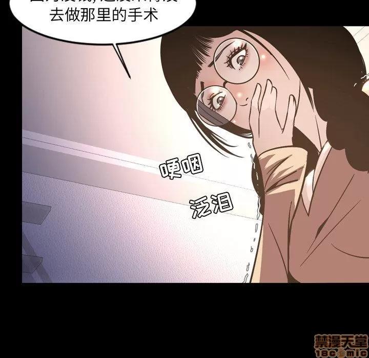 今天有空吗？ 今天有空吗 52 END 第114页