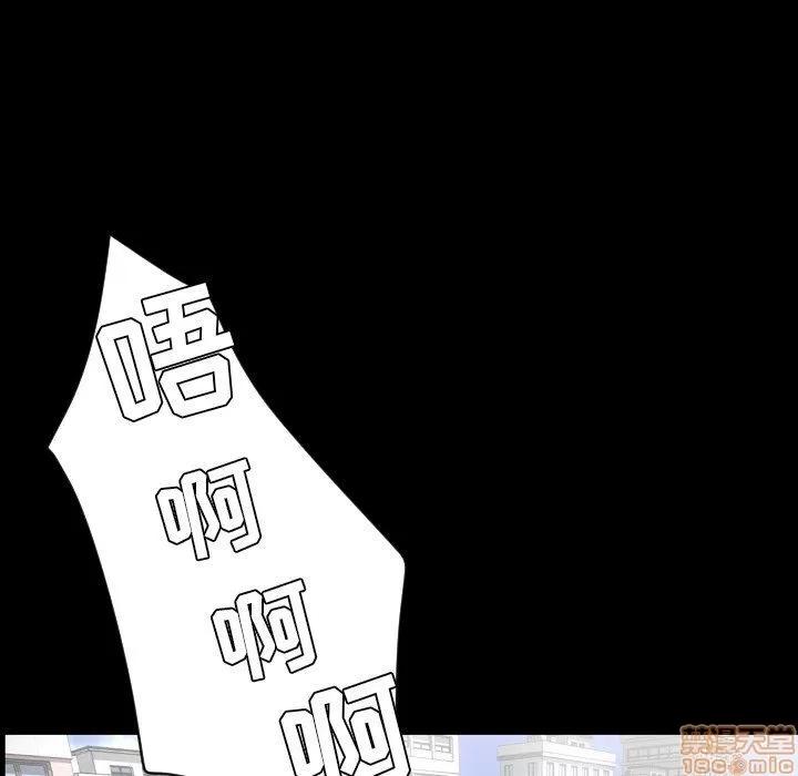 今天有空吗？ 今天有空吗 52 END 第115页