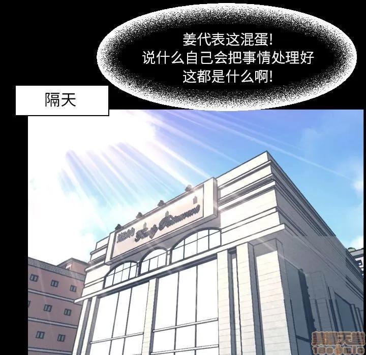 今天有空吗？ 今天有空吗 52 END 第118页
