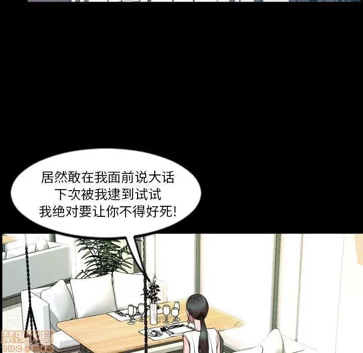 今天有空吗？ 今天有空吗 52 END 第119页