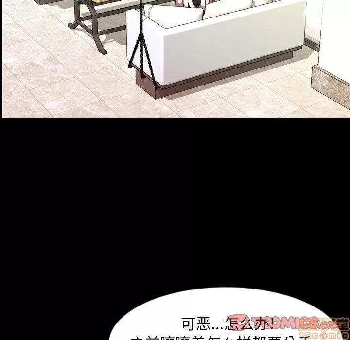 今天有空吗？ 今天有空吗 52 END 第120页