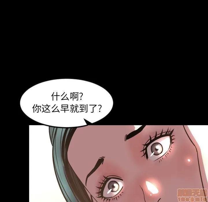 今天有空吗？ 今天有空吗 52 END 第122页