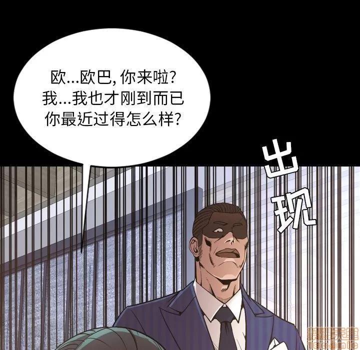 今天有空吗？ 今天有空吗 52 END 第124页