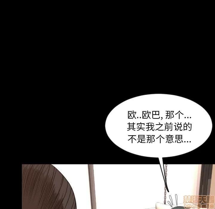 今天有空吗？ 今天有空吗 52 END 第126页