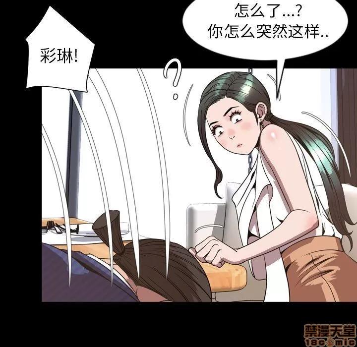 今天有空吗？ 今天有空吗 52 END 第128页
