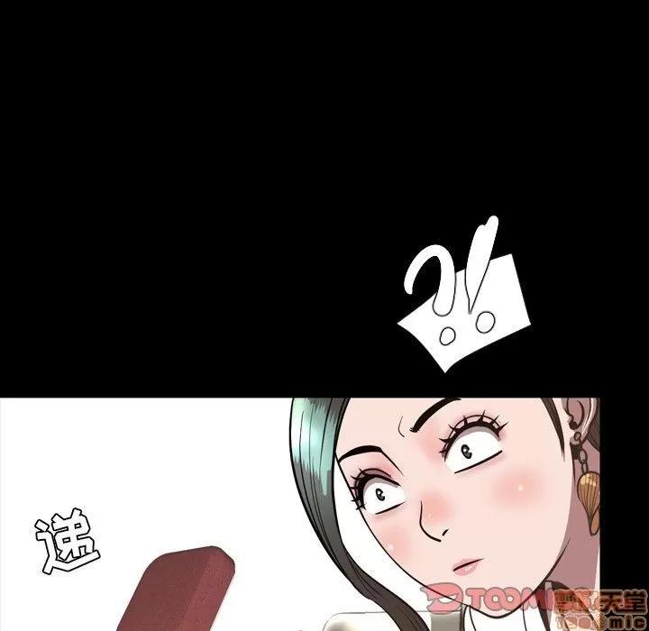 今天有空吗？ 今天有空吗 52 END 第129页