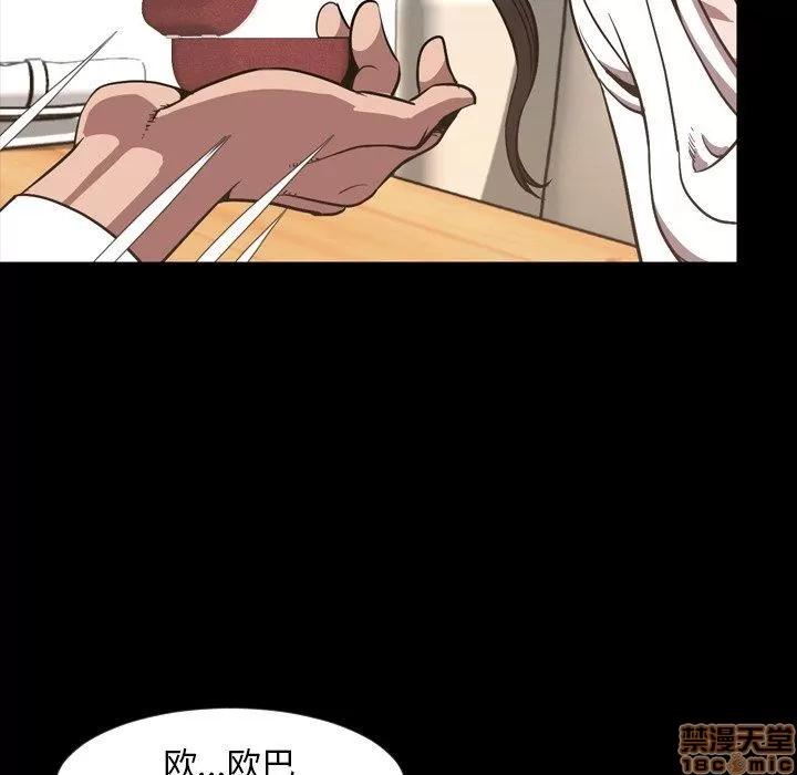 今天有空吗？ 今天有空吗 52 END 第130页