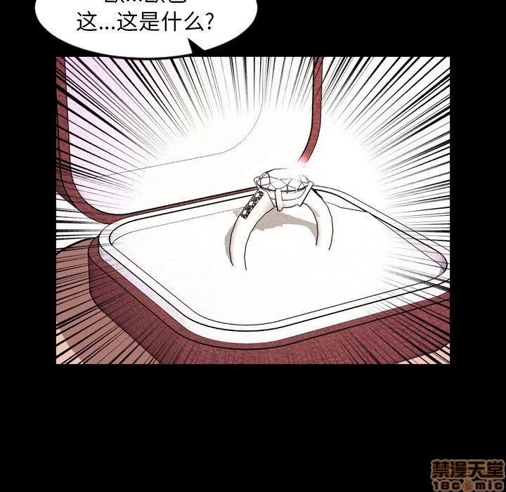今天有空吗？ 今天有空吗 52 END 第131页