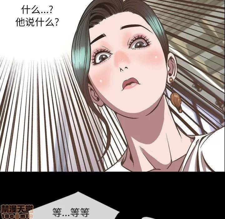 今天有空吗？ 今天有空吗 52 END 第134页