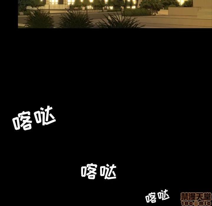 今天有空吗？ 今天有空吗 52 END 第139页
