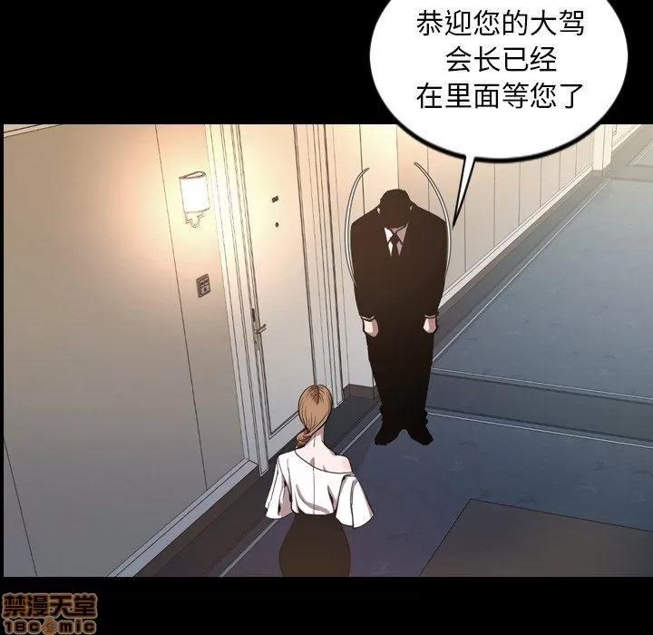今天有空吗？ 今天有空吗 52 END 第141页