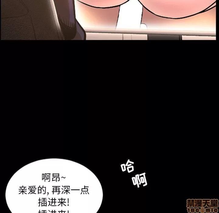 今天有空吗？ 今天有空吗 52 END 第143页