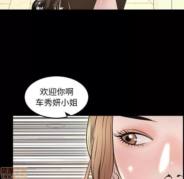 今天有空吗？ 今天有空吗 52 END 第149页