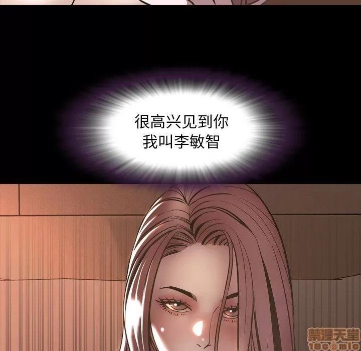 今天有空吗？ 今天有空吗 52 END 第152页