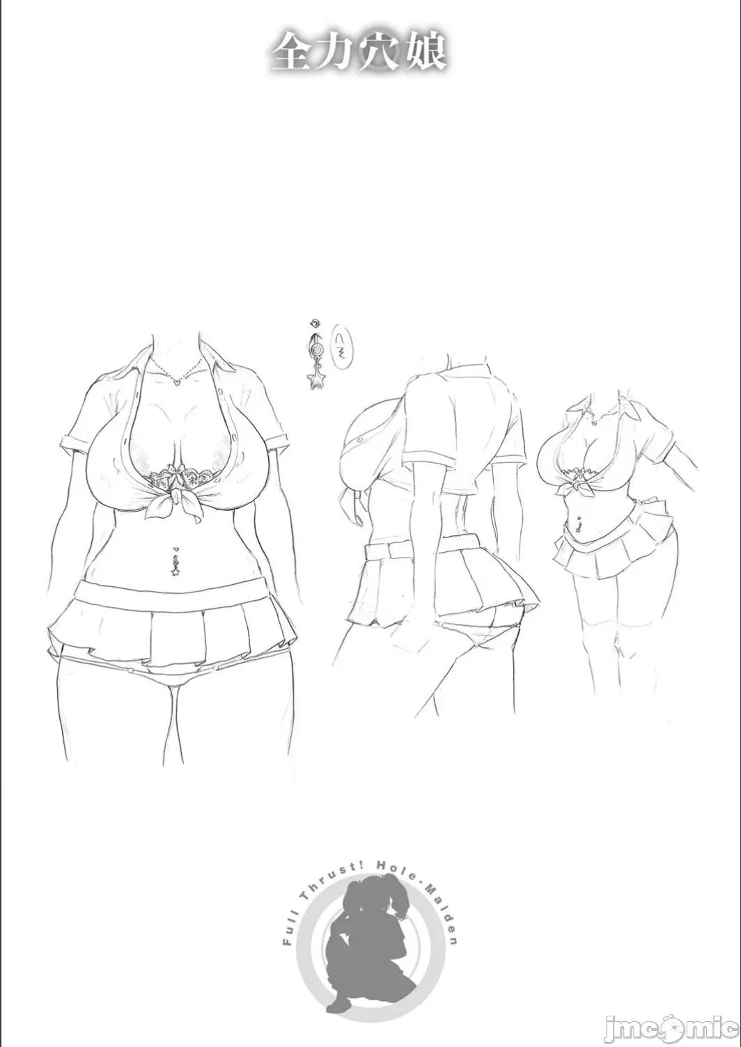 全力穴娘 [ジョン・K・ペー太] 全力穴娘 [FANZA限定] [DL版] 第220页