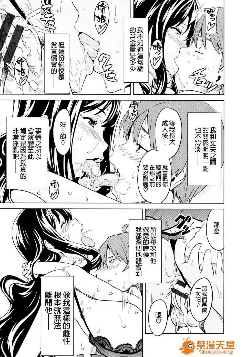 いま?りあ&nbsp;&nbsp; [空气系☆汉化] [武田弘光] いま?りあ&nbsp;&nbsp;(少许修正 第200页