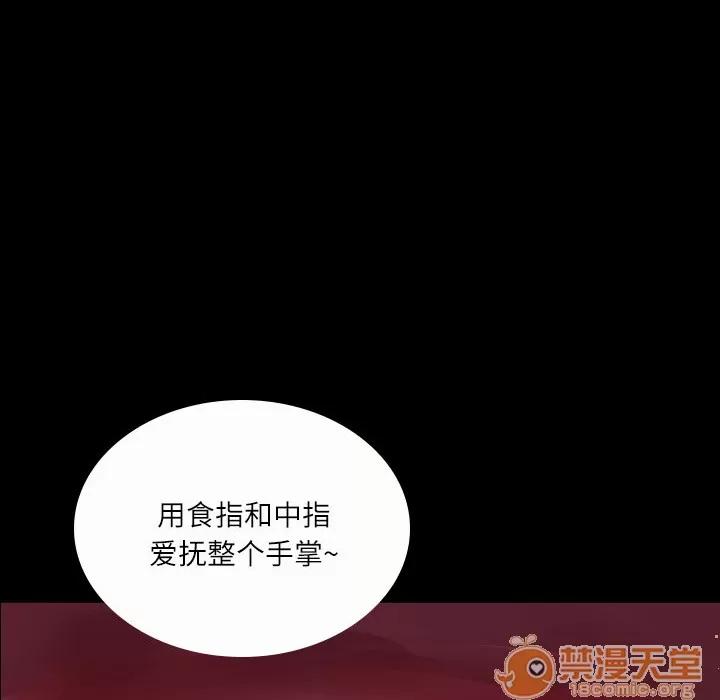 超乎想像 超乎想像 | 第2话 第23页