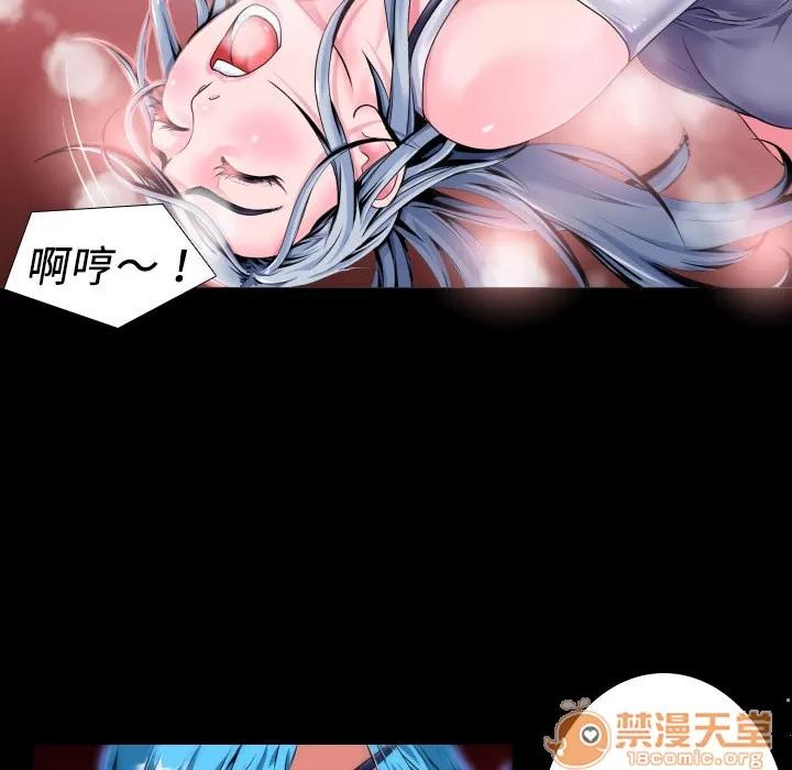 超乎想像 超乎想像 | 第2话 第29页