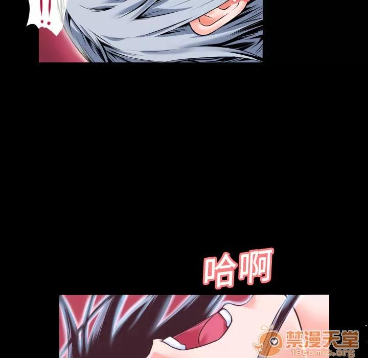 超乎想像 超乎想像 | 第2话 第32页