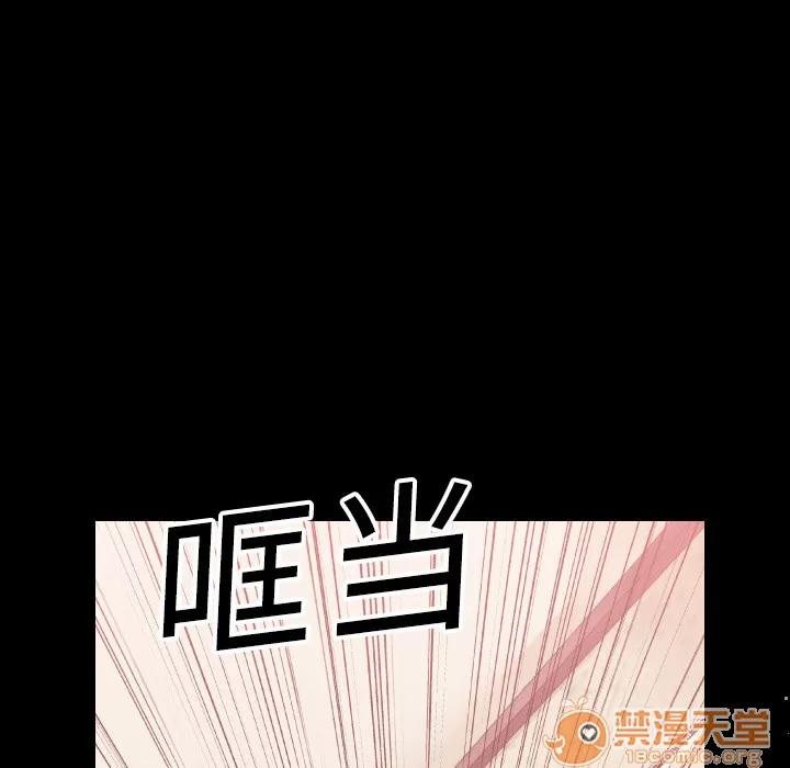超乎想像 超乎想像 | 第2话 第34页