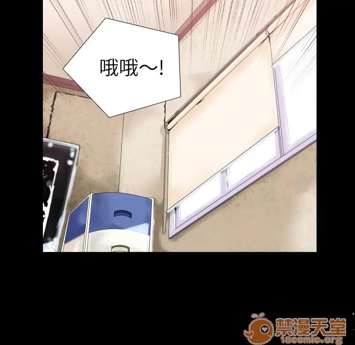 超乎想像 超乎想像 | 第2话 第35页