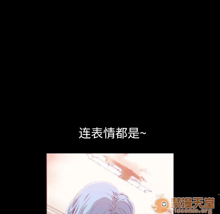超乎想像 超乎想像 | 第2话 第54页