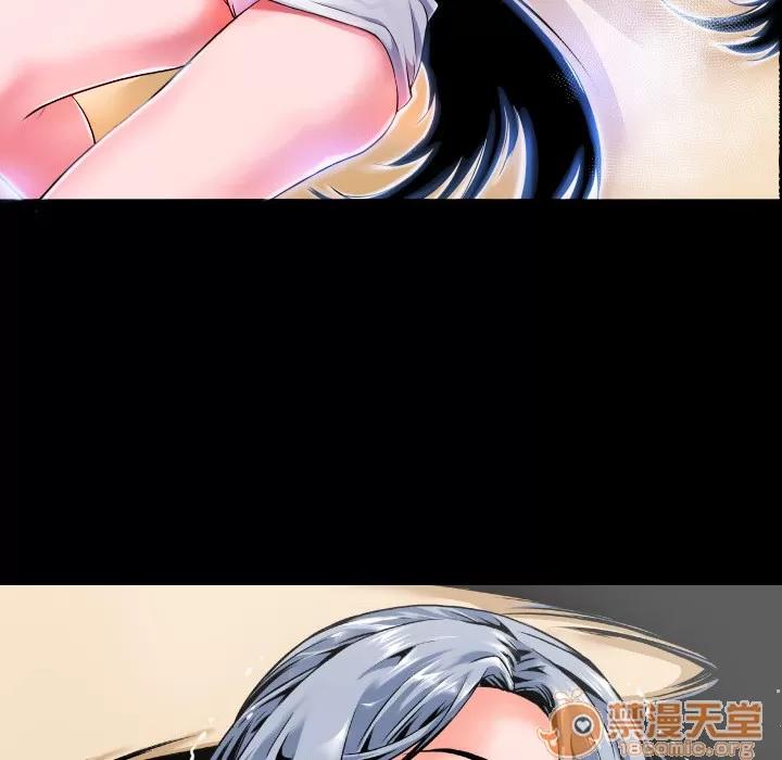 超乎想像 超乎想像 | 第2话 第68页