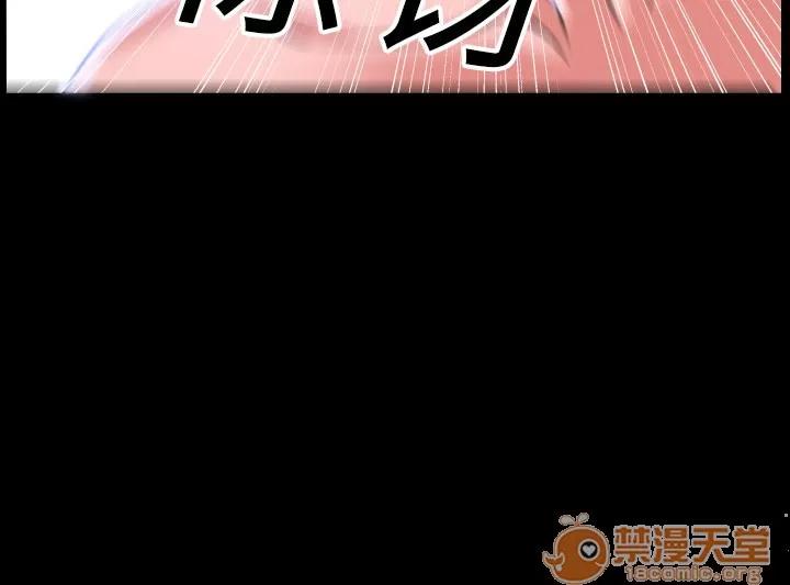 超乎想像 超乎想像 | 第2话 第93页