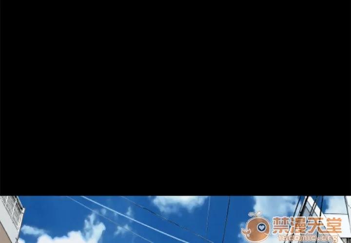 超乎想像 超乎想像 | 第3话 第4页