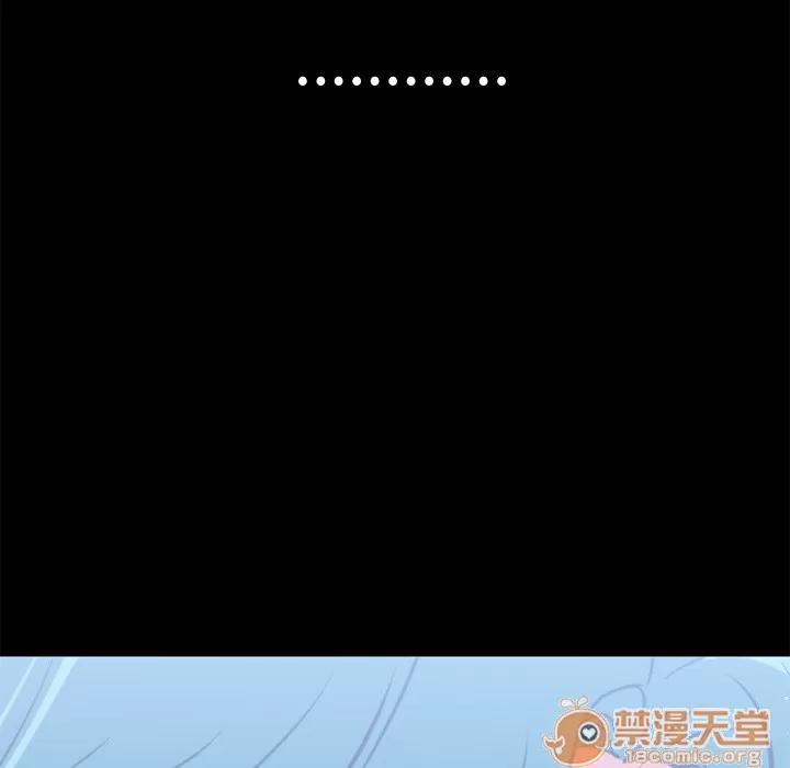 超乎想像 超乎想像 | 第3话 第13页