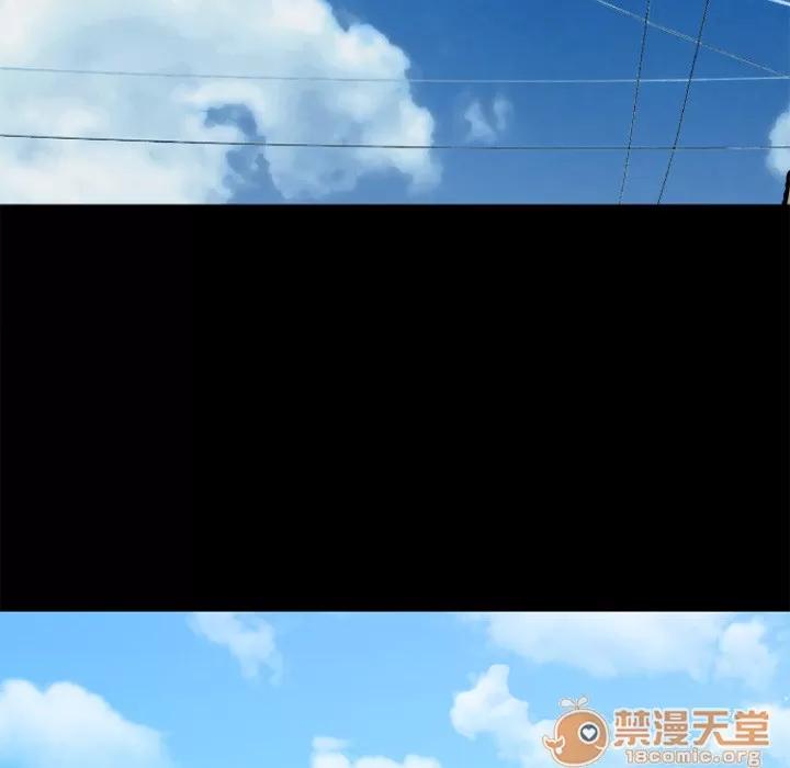 超乎想像 超乎想像 | 第3话 第16页