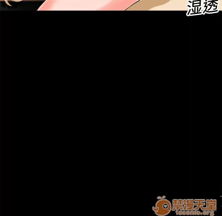 超乎想像 超乎想像 | 第3话 第28页