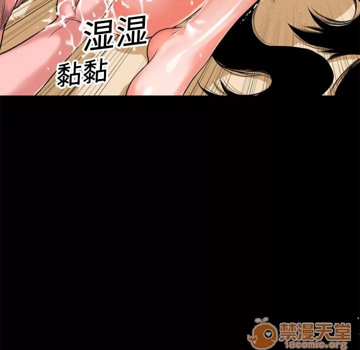 超乎想像 超乎想像 | 第3话 第43页