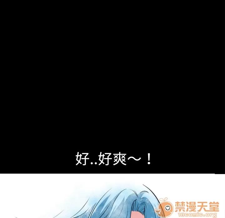 超乎想像 超乎想像 | 第3话 第62页