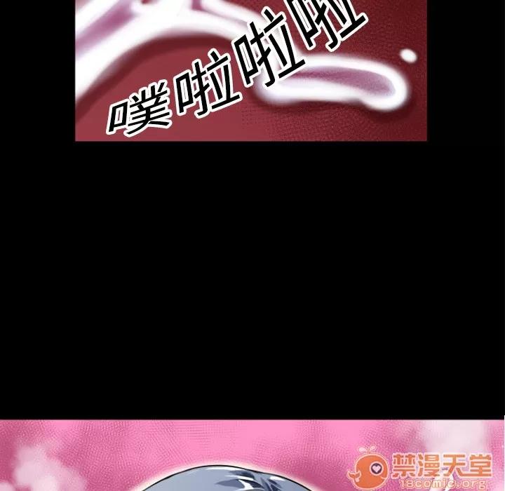 超乎想像 超乎想像 | 第3话 第65页