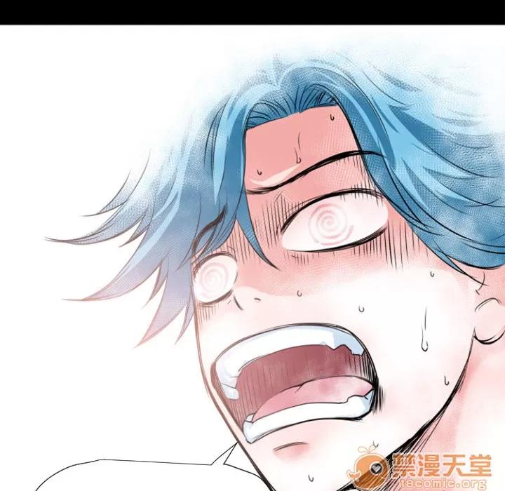 超乎想像 超乎想像 | 第3话 第73页