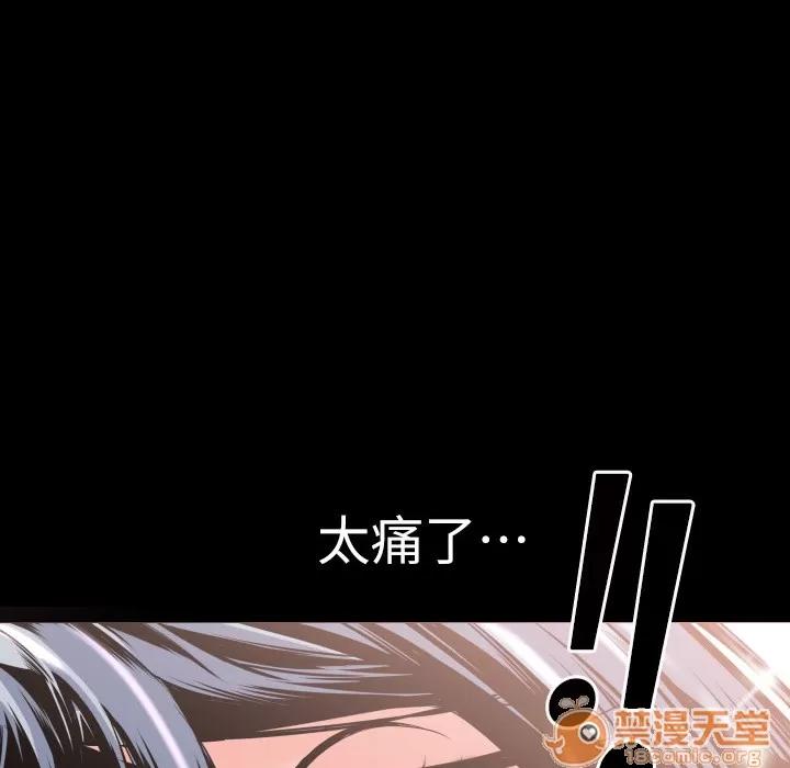超乎想像 超乎想像 | 第4话 第10页