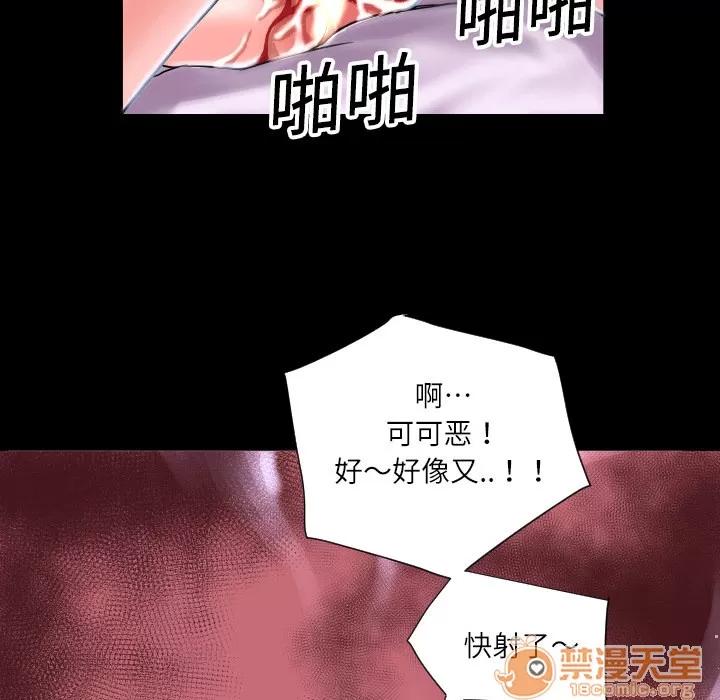 超乎想像 超乎想像 | 第4话 第22页