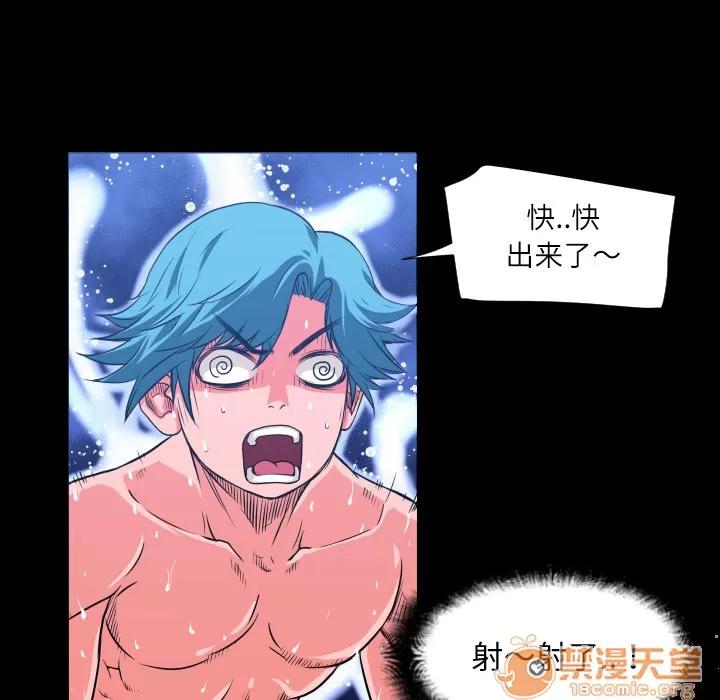 超乎想像 超乎想像 | 第4话 第30页