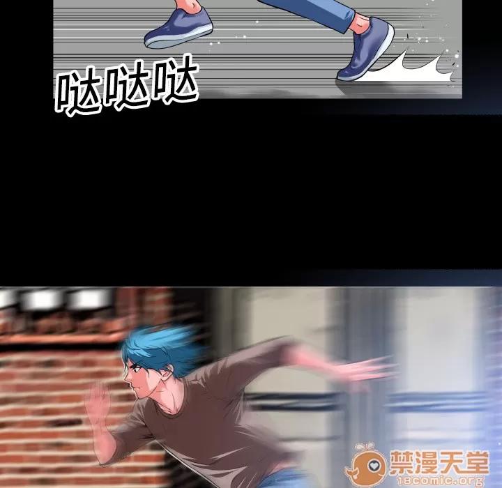 超乎想像 超乎想像 | 第4话 第70页