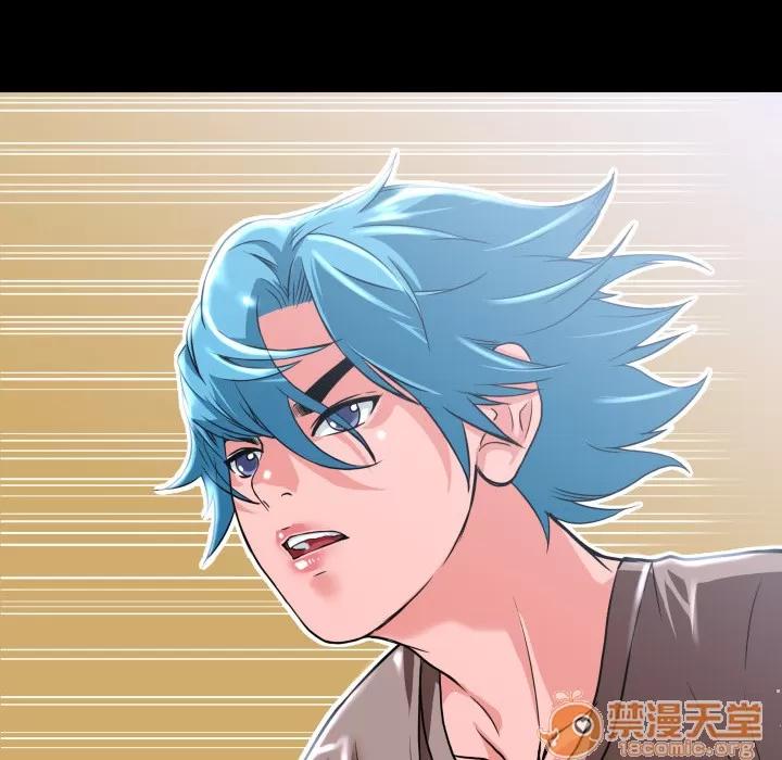 超乎想像 超乎想像 | 第4话 第72页