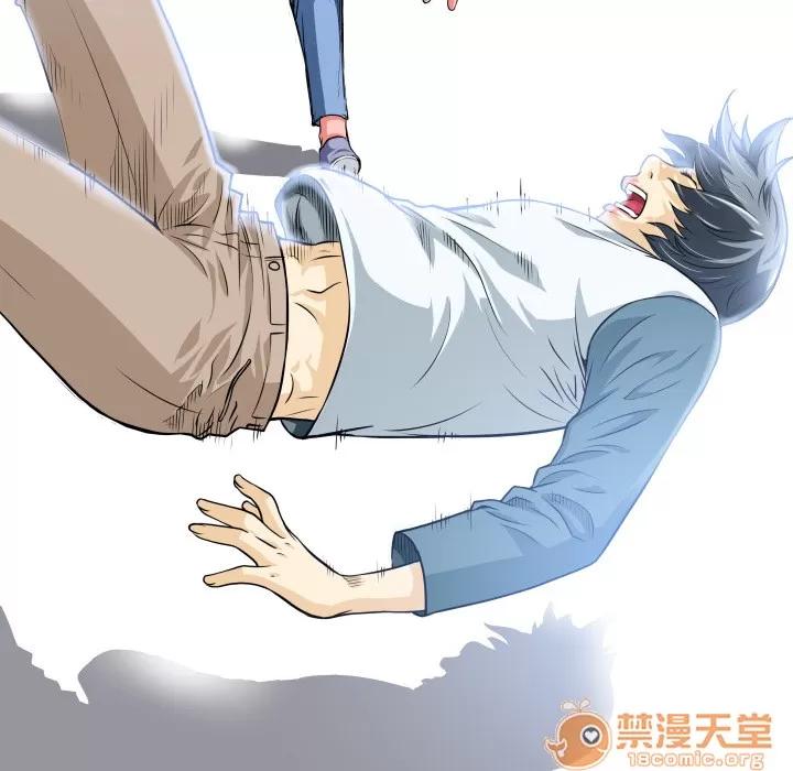 超乎想像 超乎想像 | 第4话 第76页