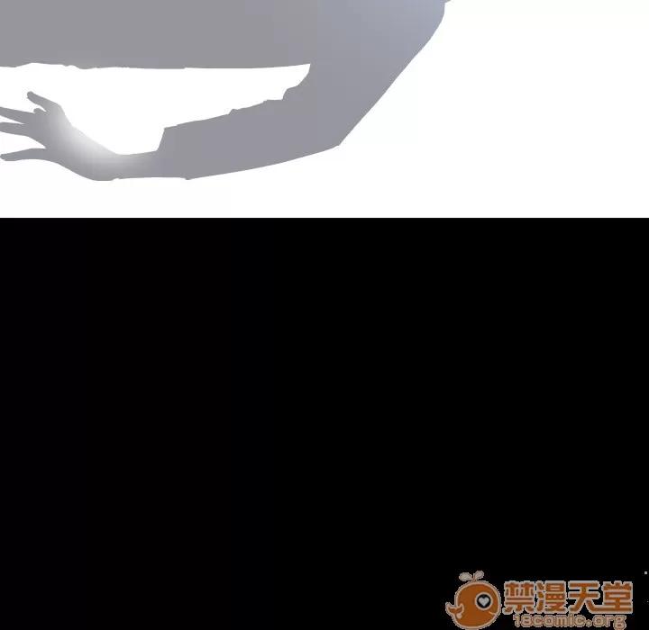 超乎想像 超乎想像 | 第4话 第77页