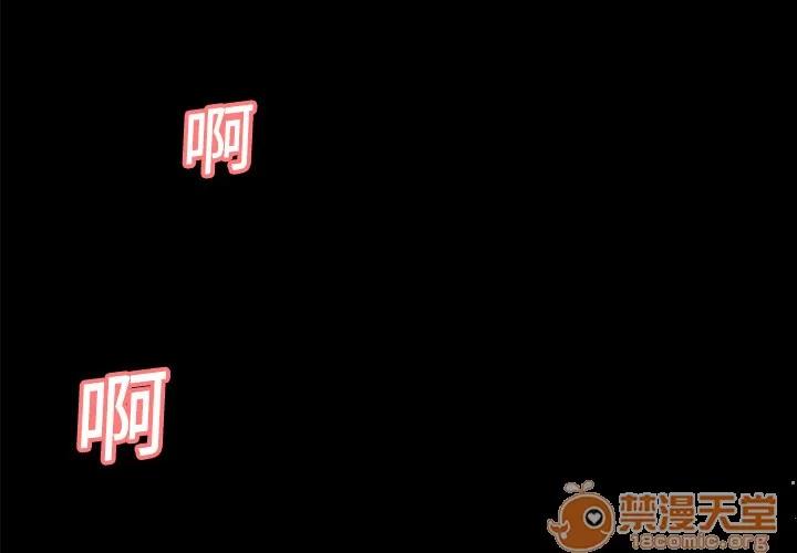 超乎想像 超乎想像 | 第5话 第4页