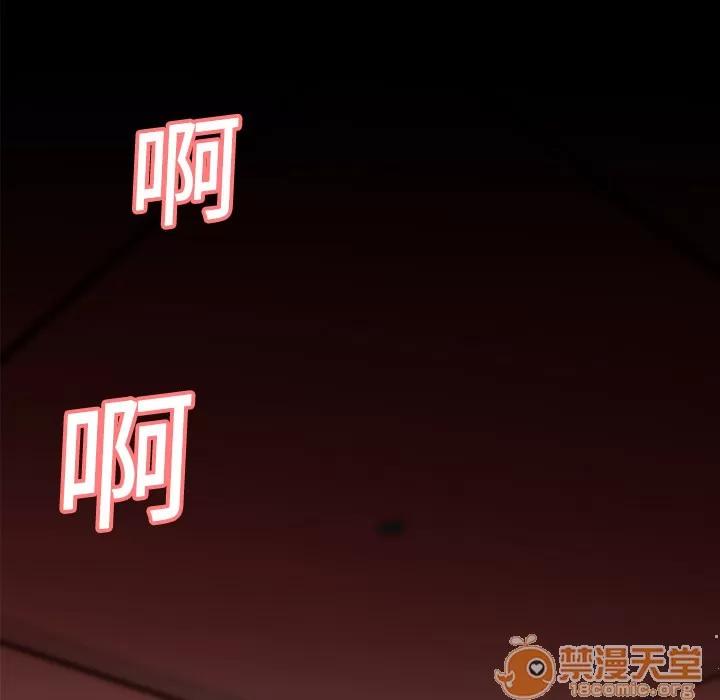超乎想像 超乎想像 | 第5话 第5页