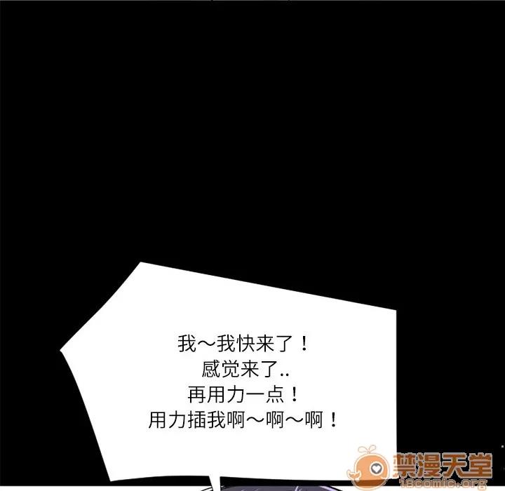 超乎想像 超乎想像 | 第5话 第13页